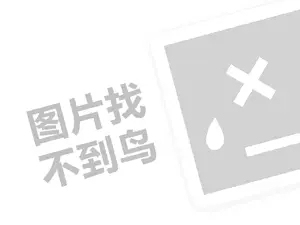 2023快手电商38节10亿消费券活动攻略是什么？